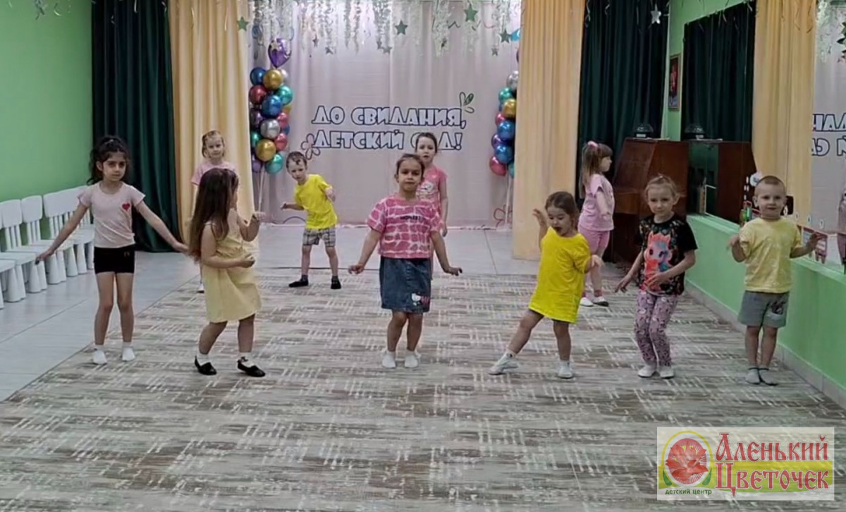 Horeografiya